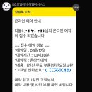스피드프라자 | [숭실대입구] KG모빌리티 동작서비스프라자 방문후기