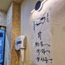 송강동옛날통닭