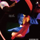 군포시문화예술회관(수리홀,철쭉홀) | 국립정동극장 광대 군포 공연 예매, 하루뿐인 무대라 놓치기 아쉬워요
