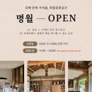 한옥체험관 이미지