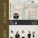 시간을 담는 공간 이미지