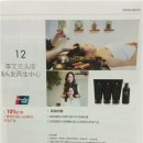 함께하는한의원 이미지