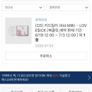 텔미노래바 | 가지 마, 또 내게 네 뒷모습만 바라보게 하지 마