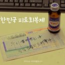 박카스PC 이미지