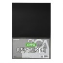 중앙미술화방