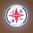 에스바디핏 부천소사점 이미지