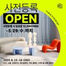 메종인테리어 이미지