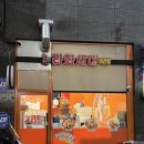 라화시대 | 포항 이동 마라탕맛집 "라화시대" 방문 후기