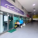 영신검사정비종합