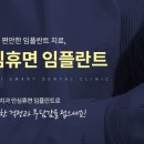 연세사랑치과의원 네이버블로그