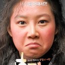 홍당무 이미지