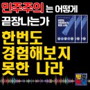 늘해나라