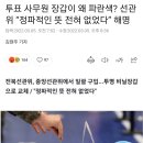 이번 비상 계엄령에 대해 잘 정리된 자료 입니다. 이미지