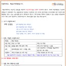 다산채움수학학원