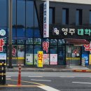 영주대학로동물약국 이미지