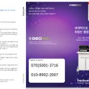 의료법인큰나무의료재단 큰나무요양병원 이미지