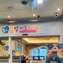 세 살 충치치료 광교연세웰키즈치과 방문 리뷰