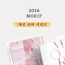 둔산여고 | [공지] 충남여고 둔산여고 대전여고 국어 내신 개강 (둔산동, 시청역)