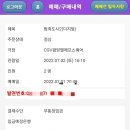 하란영화관 이미지