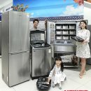 생활가전
