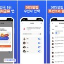 (주)아이소프트 이미지