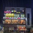 족발형제(모현점) | 익산 모현동 모임하기 좋은 족발형제 모현직영점 직화불족