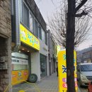 청용치킨 - 1229 | 청용치킨