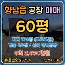 만석 공인중개사사무소 이미지