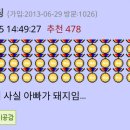 선우막창 네이버블로그