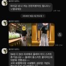 마나전자 | 사람들이 싫어져도 계속하는거지 &amp; 지나가는 여름옷, 보여주나 마나 안사는 가을옷!! 스트레스의 시즌!