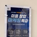 아트파이브금정학원 | 금정네일아트학원 자격증 비용 및 취득 기간 후기