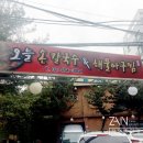 자인종합광고기획