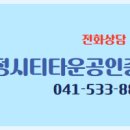 센트럴타운공인중개사사무소 네이버블로그