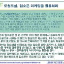 고전에서 배우는 지혜 이미지