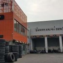 소백카센터한국타이어소백특판 이미지