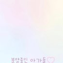 야옹아멍멍해봐삼각점 이미지