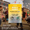 충장축제 행사장 이미지