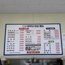 내고향매운탕 이미지