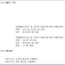 IC카센터 이미지