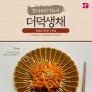 평택요리학원 이미지