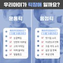 빼어난수한의원 이미지