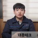 대종기업