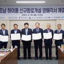 군산컨테이너 터미널 이미지