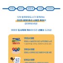 영등포구 선유정보문화도서관 | 주말 가족 나들이 코스, 영등포 선유도원 축제에서 가을을 즐기다