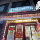 금손복권 이미지