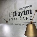 등뼈(화봉점) 이미지