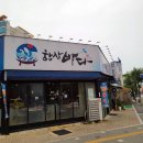 대구 대실역 맛집 한상바다 다사 점심 회 정식 물회 후기