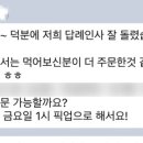 오랑카롱
