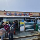 속초항아리물회 이미지