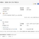 (주)탑항공